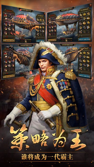 火器文明游戏官方正版下载图片1