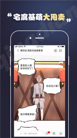toonkor漫画网官方版下载  v3.22.00图1