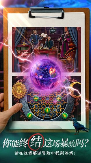 迷失世界尽头图3