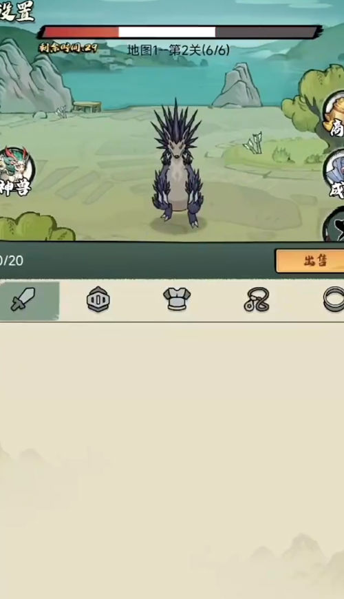 超稳定仙术挂机图1