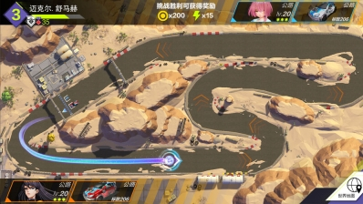 伊瑟尔的终点图5