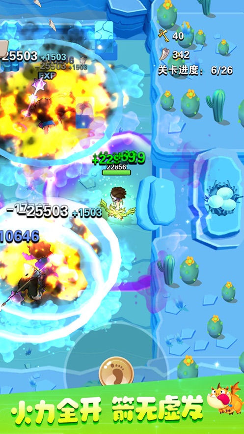 弓箭大师你就是王者安卓版全英雄金币  v1.0.3图2