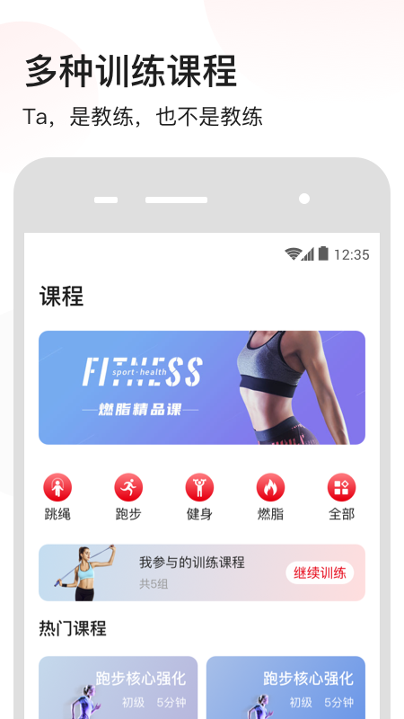派健康app官方版下载  v3.0.1350图1