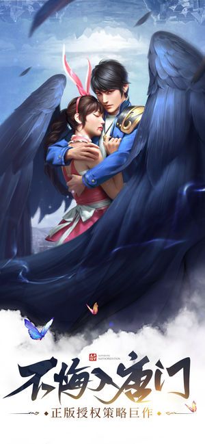 斗罗大陆37手游官方版下载图片1