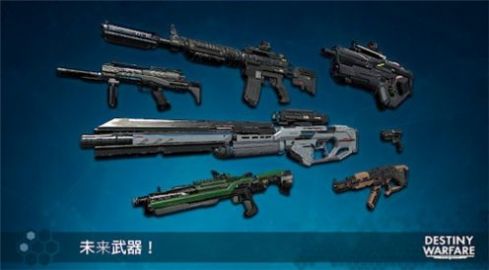 终极战场行动手游官方正版  v1.0图2