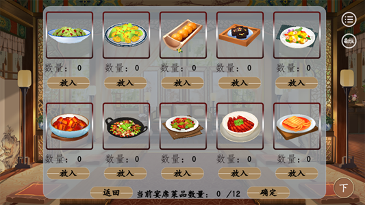 我在异界混饭吃游戏图1