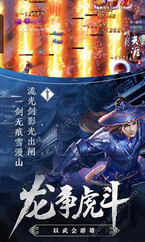 明月天涯满v版图5