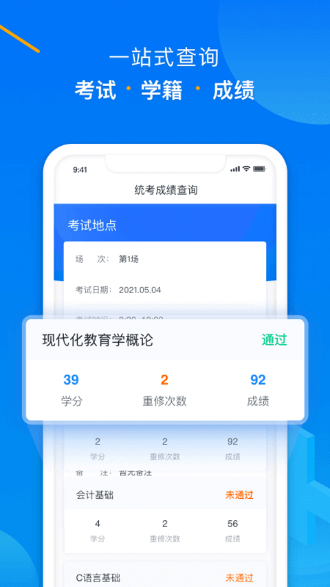 学起Plus图3