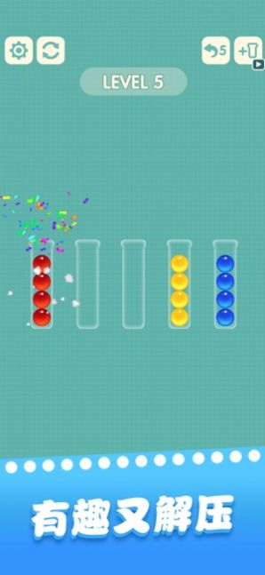 一起玩球球游戏最新版  v1.0.2图1