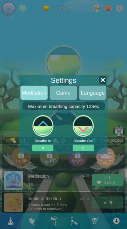 瑜伽美人游戏安卓最新版  v1.5图1