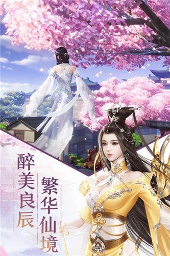 不客观刀神手游图1