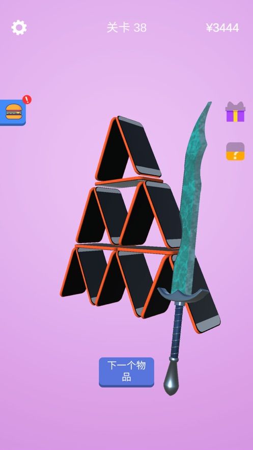 宝剑大师游戏图4