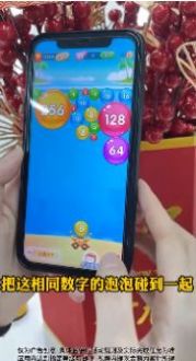 合成泡泡游戏领红包福利版  v1.0.5.5图3