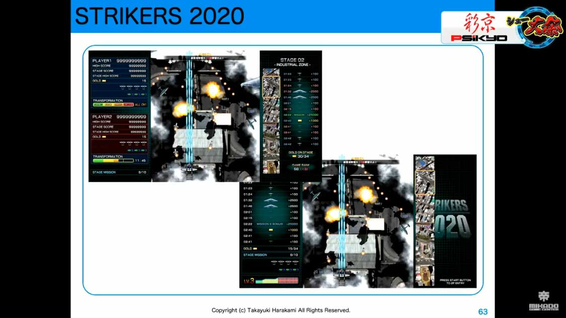 打击者2020手机版图4