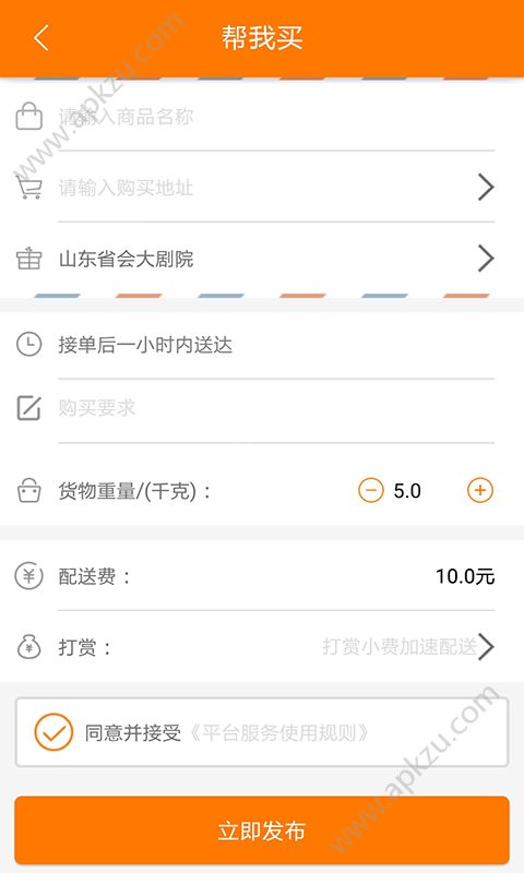曹操送app图4