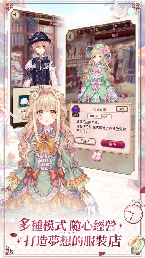 爱丽丝的衣橱台服图2