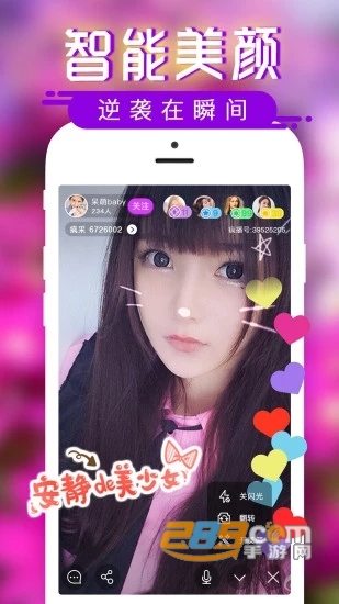 小萝莉视频app官方版 v1.0图2