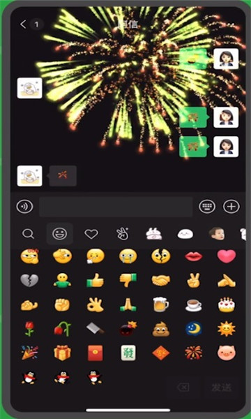 微信8.0.15版本官方升级下载安装  v8.0.23图3