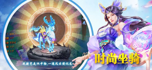 天道乾坤诀手游官网正版  1.0图3