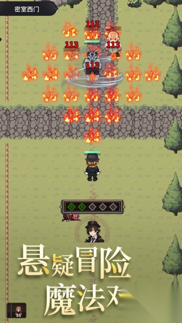 代号河岸街测试服图3