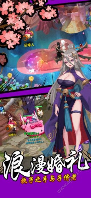 疾风传说手游官网图1