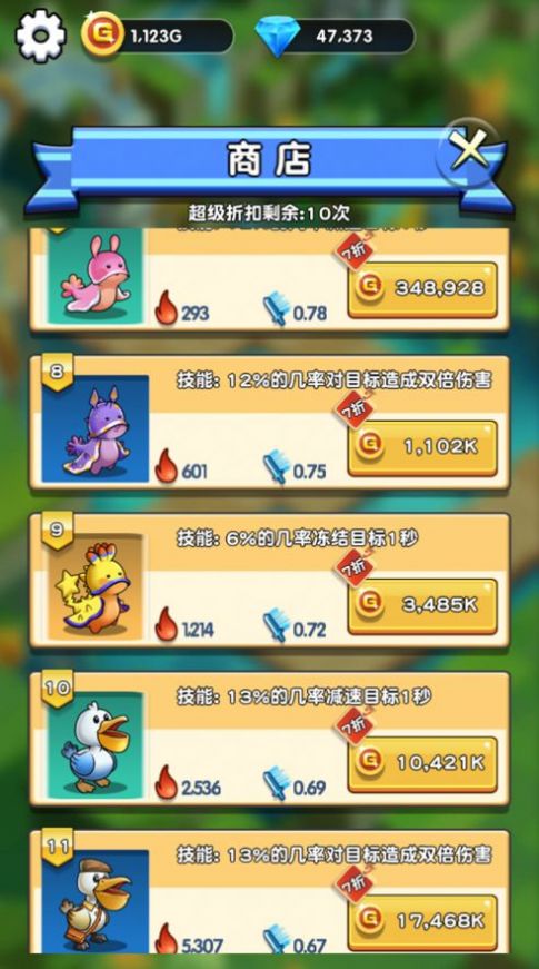 我宠物特牛游戏安卓版 v1.0.1图3