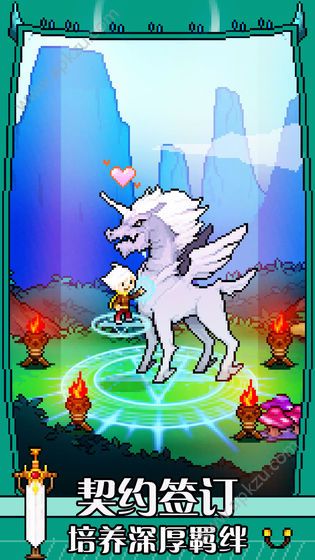 驯龙师契约手游官方最新版  v1.0.0图2