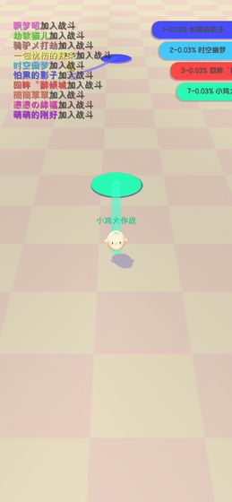 小鸡大作战游戏图5