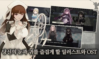 女仆大师中文版游戏  v1.090图2