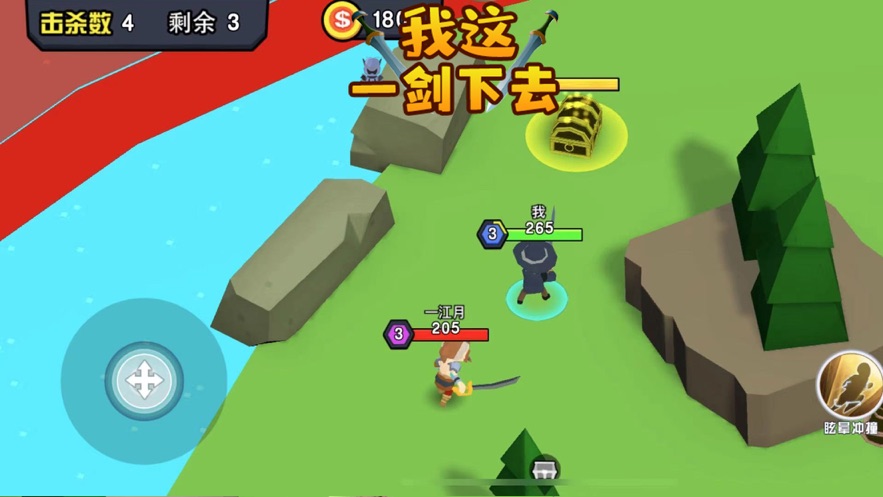 抖音小游戏我这一刀下去兑换码最新版  v1.2图3