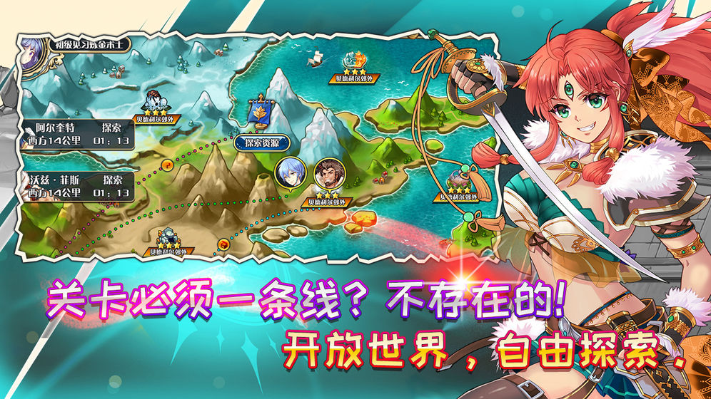 艾恩洛亚炼金起源之章游戏官方内测版  v0.87.46图3