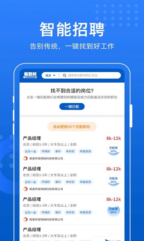 易职邦app图3