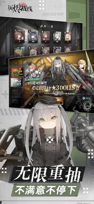 灰烬战线AshArms wiki官网正式版  1.0.7图3