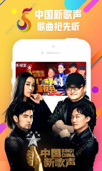 沃音乐app安卓版下载  v10.1.2图4