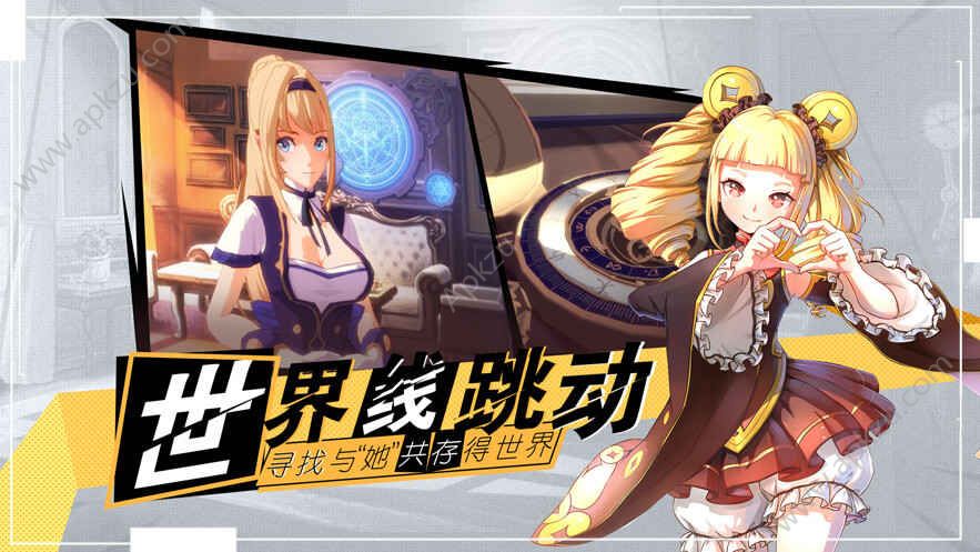 十二神兵器手游图1