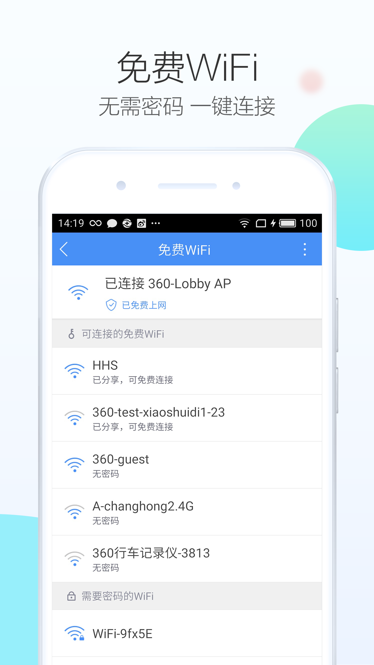 360浏览器手机版官方下载 v10.0.8.300图5