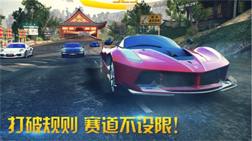 狂野飙车8极速凌云图3