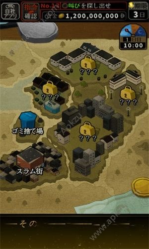 鉴定人生游戏图3