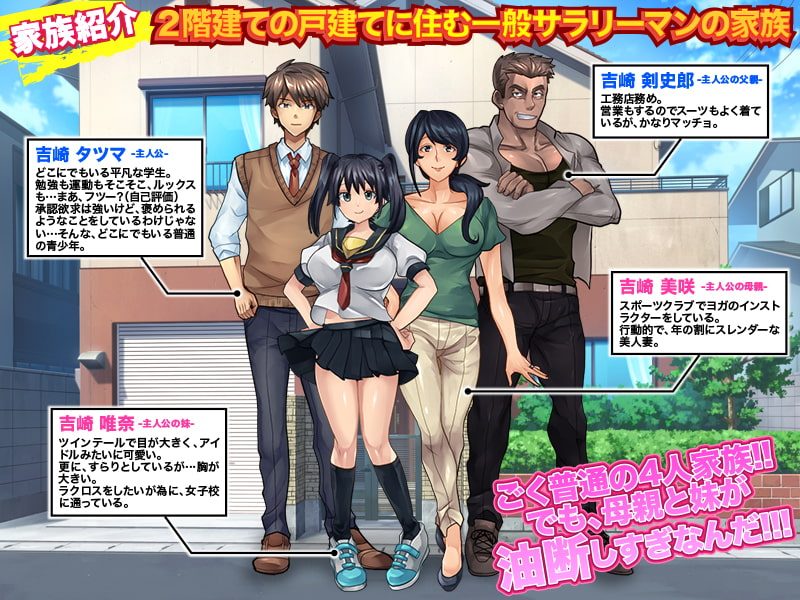 疏忽大意的妹妹(附攻略)精翻汉化版下载  v1.0图3