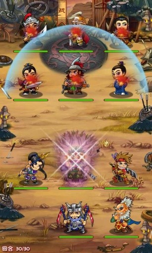 三国赵云传免费版图2