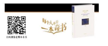 亚马逊每个人都是一本奇书入口在线生成器下载图片1