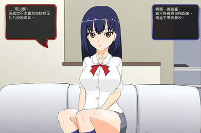 满脸嫌弃的侄女图1