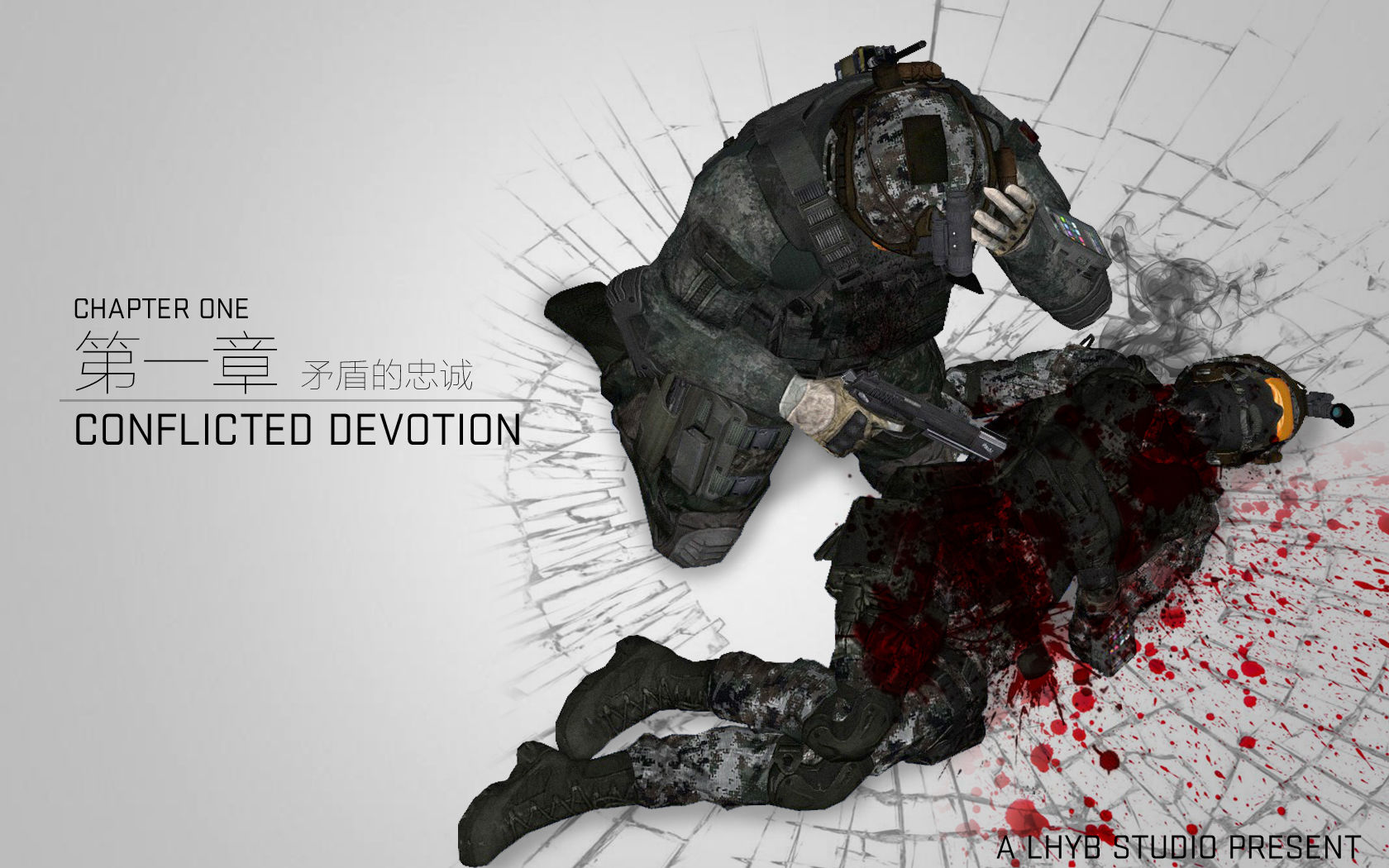 红色安魂曲解放游戏图1