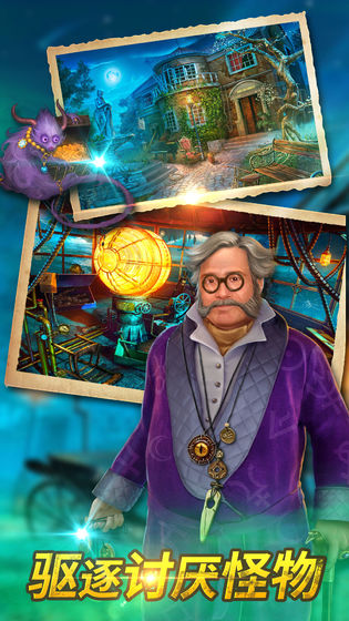 密室逃脱求生系列2极限密探提示安卓版  v1.16.12图2