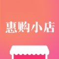 惠购小店app