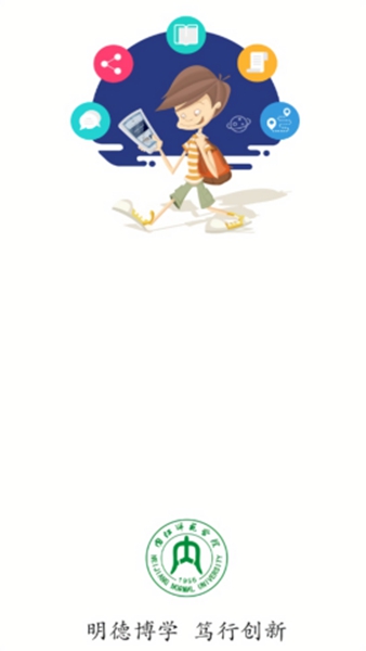 智慧内师新版图1