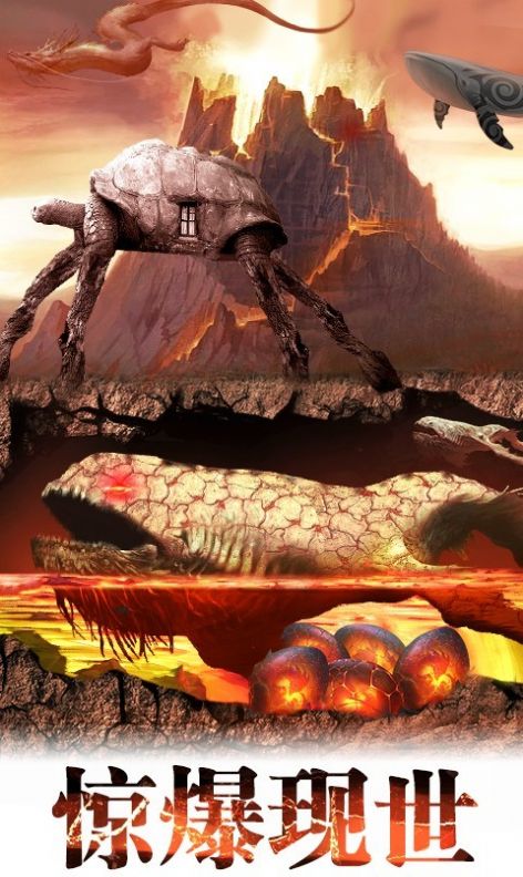 山海经十连抽福利免费版  v1.3.1图4