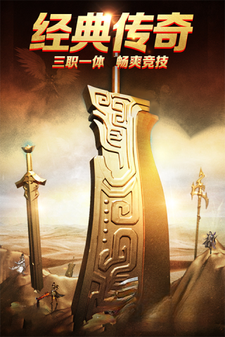 魔界大地传奇图2