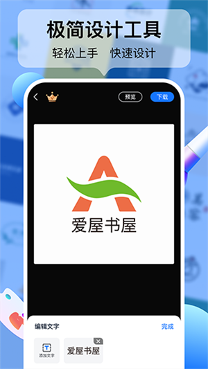Logo设计工厂图1