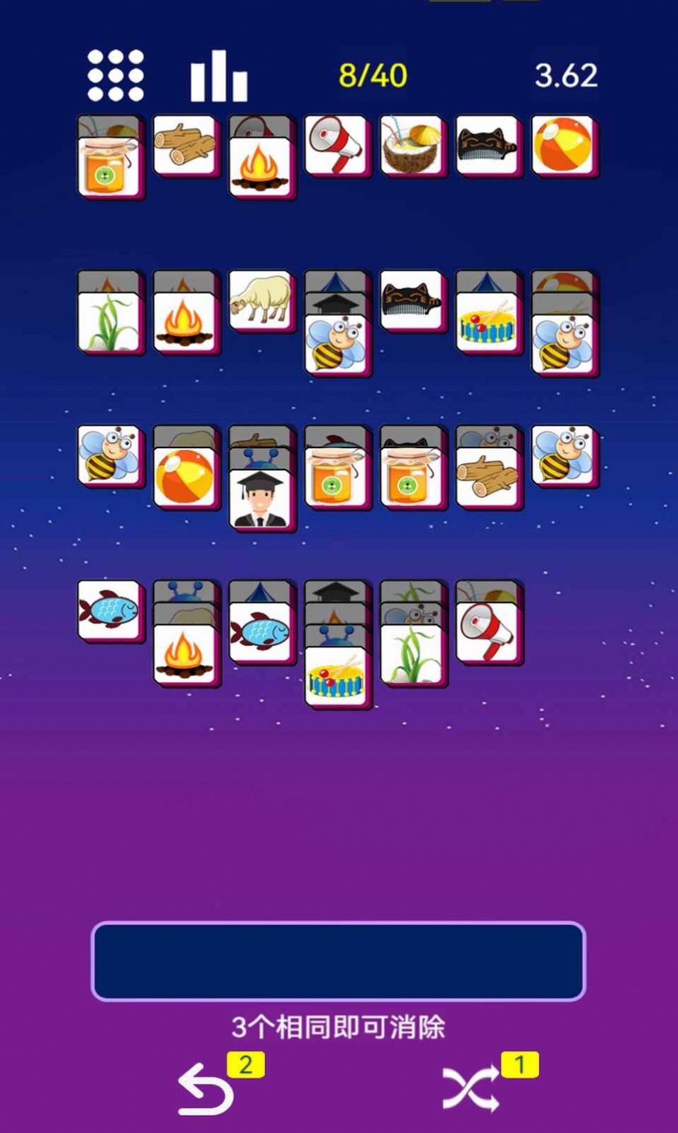 星空消消消红包版图2